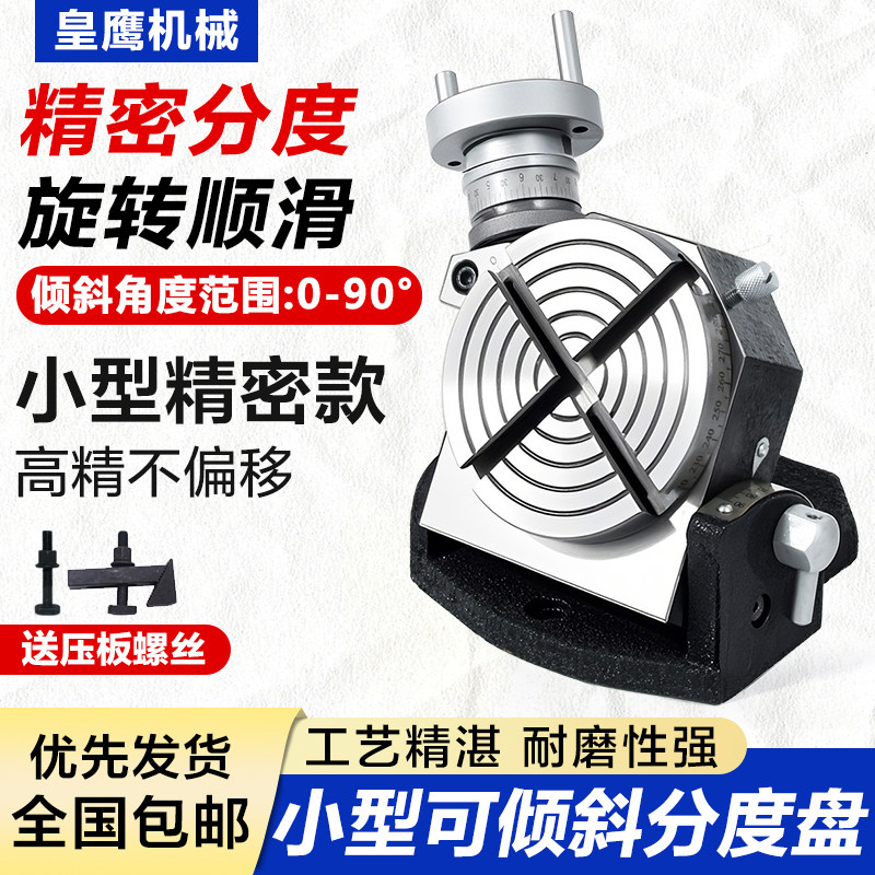 Mini Tilt Indexing Disc Small  - Drill Bits ulasan dan harga